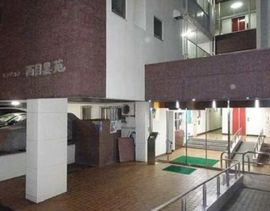マンション西目黒苑 外観