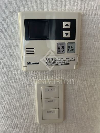 エミリブ練馬 操作パネル