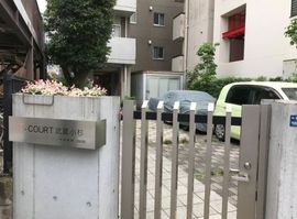 T‐COURT武蔵小杉 外観