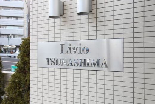 リビオ綱島 物件写真 建物写真4