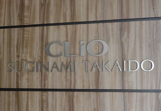 クリオ杉並高井戸 物件写真 建物写真4