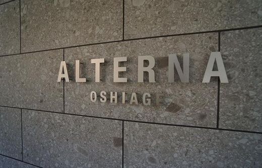 ALTERNA押上 (オルタナ押上) 物件写真 建物写真2