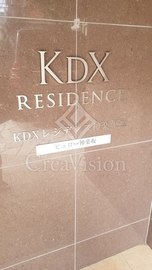 KDXレジデンス神楽坂通 外観 物件画像5