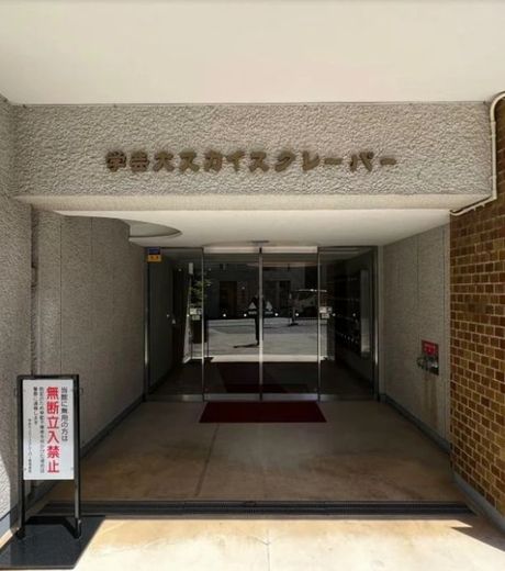 学芸大スカイスクレーパー 物件写真 建物写真5