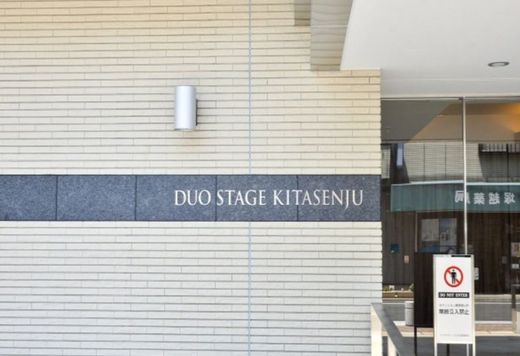 デュオステージ北千住 物件写真 建物写真10