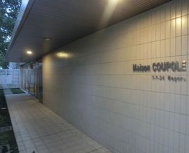メゾンクーポール 外観