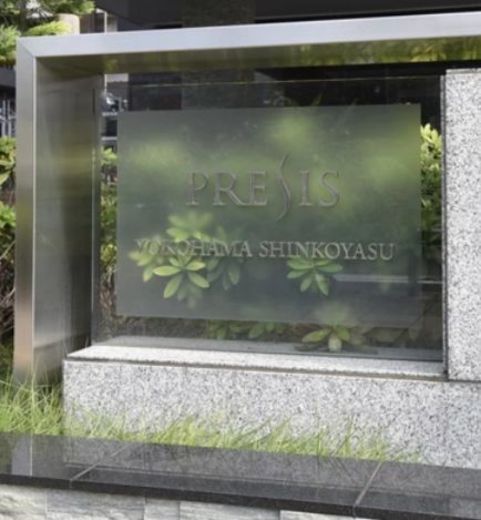 プレシス横濱新子安 物件写真 建物写真5