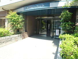 グリーンコート 物件写真 建物写真5