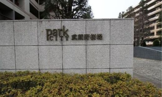 パークシティ武蔵野桜堤フォレストハウス 物件写真 建物写真4