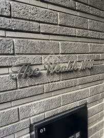 The Wealth麻布 (ザ・ウェルス麻布) 外観 物件画像4