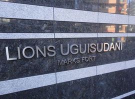 ライオンズ鶯谷マークスフォート 物件写真 建物写真4