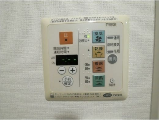 コンフォリアたまプラーザ 物件写真 建物写真15