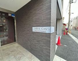 アーリアシティ東高円寺 物件写真 建物写真7