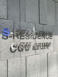 S-RESIDENCE尾久azure (エスレジデンス尾久azure) マンション名
