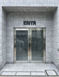 ENYA (エンヤ) 物件写真 建物写真4