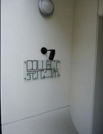 コレクト元代々木 物件写真 建物写真4