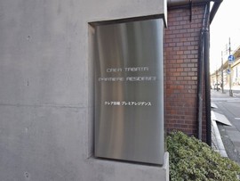 クレア田端プレミアレジデンス 物件写真 建物写真4