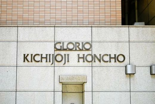 グローリオ吉祥寺本町 物件写真 建物写真6