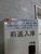 ユニゾンタワー 設備写真