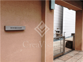代々木 MK COURT 物件写真 建物写真4