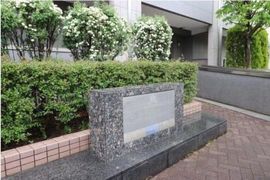 グランフォンテ 物件写真 建物写真10