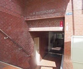 ライオンズマンション元麻布 外観