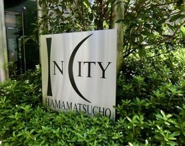 インシティ浜松町 物件写真 建物写真8