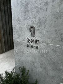 天神町place 外観 物件画像5