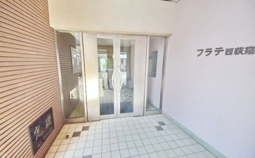 フラテ西荻窪 外観