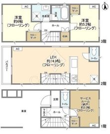 kolet蓮沼 (コレット蓮沼) 1DK・1LDK 物件画像2
