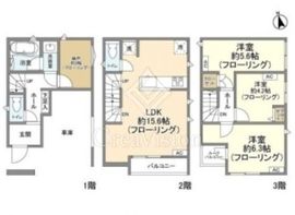 Kolet町屋東 (コレット町屋東) 3LDK以上 物件画像2