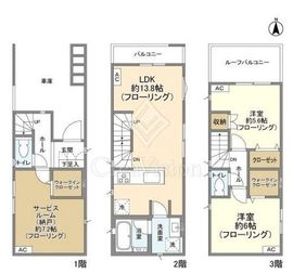 kolet元住吉 (コレット元住吉)#04-#06 2LDK 物件画像2