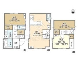 Kolet落合南長崎 (コレット落合南長崎) 1DK・1LDK 物件画像2