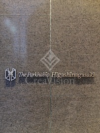 ザ・パークハビオ東長崎 外観 物件画像6