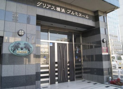 グリアス横浜プルミエール 外観