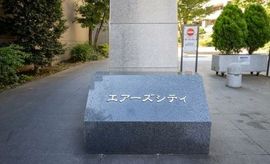 エアーズシティシーズンコート 物件写真 建物写真4