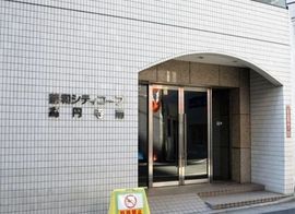 藤和シティコープ高円寺南 外観