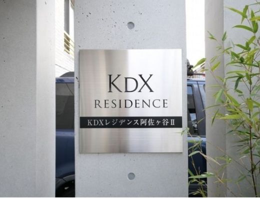 KDXレジデンス阿佐ヶ谷Ⅱ 物件写真 建物写真3