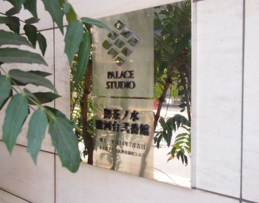 パレステュディオ御茶ノ水駿河台参番館 物件写真 建物写真8