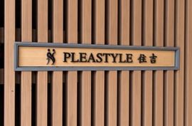 プレスタイル住吉 外観