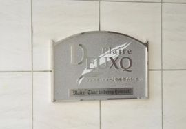 プレール・ドゥーク日本橋リバーサイド 物件写真 建物写真4