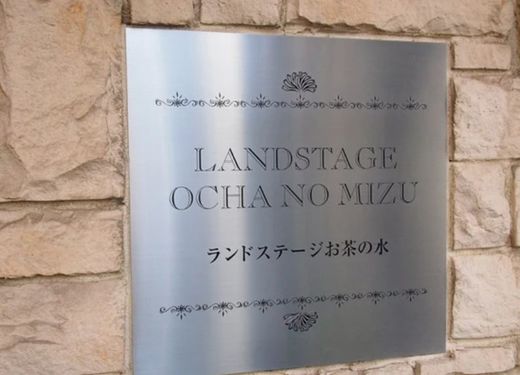 ランドステージお茶の水 物件写真 建物写真4