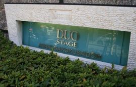 日神デュオステージ浅草国際通り 外観