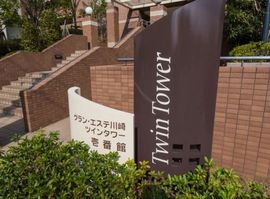 グランエステ川崎ツインタワー 物件写真 建物写真4