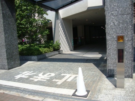高輪ザ・レジデンス テラス棟 物件写真 建物写真16