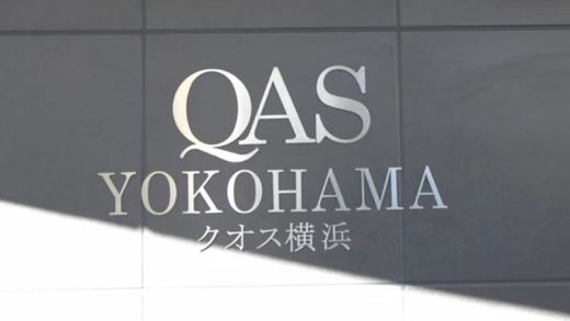 クオス横浜 物件写真 建物写真6
