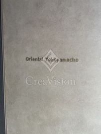 Oriental Yokoyamacho マンション名