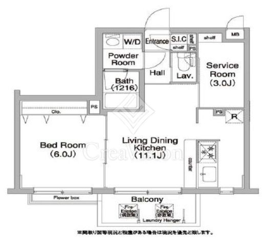 コンフォリア学芸大学 1LDK　間取り