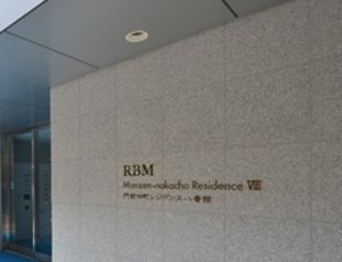 門前仲町レジデンス八番館 物件写真 建物写真4