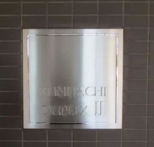 国立デュープレックスⅠ 物件写真 建物写真10